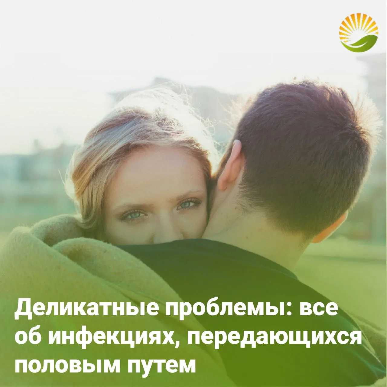 #Тема_недели