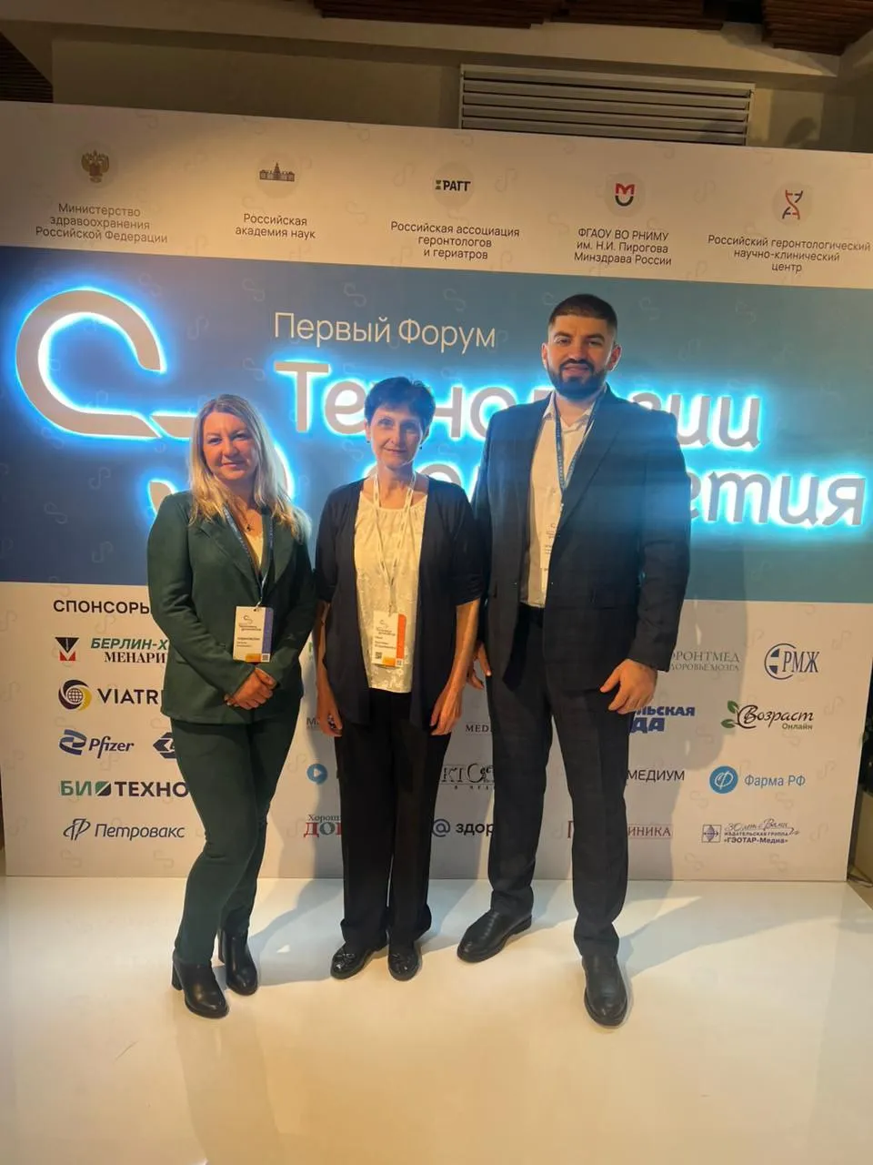 Обмен опытом: сотрудники Дальзаводской больницы приняли участие в медицинском форуме в Москве. 