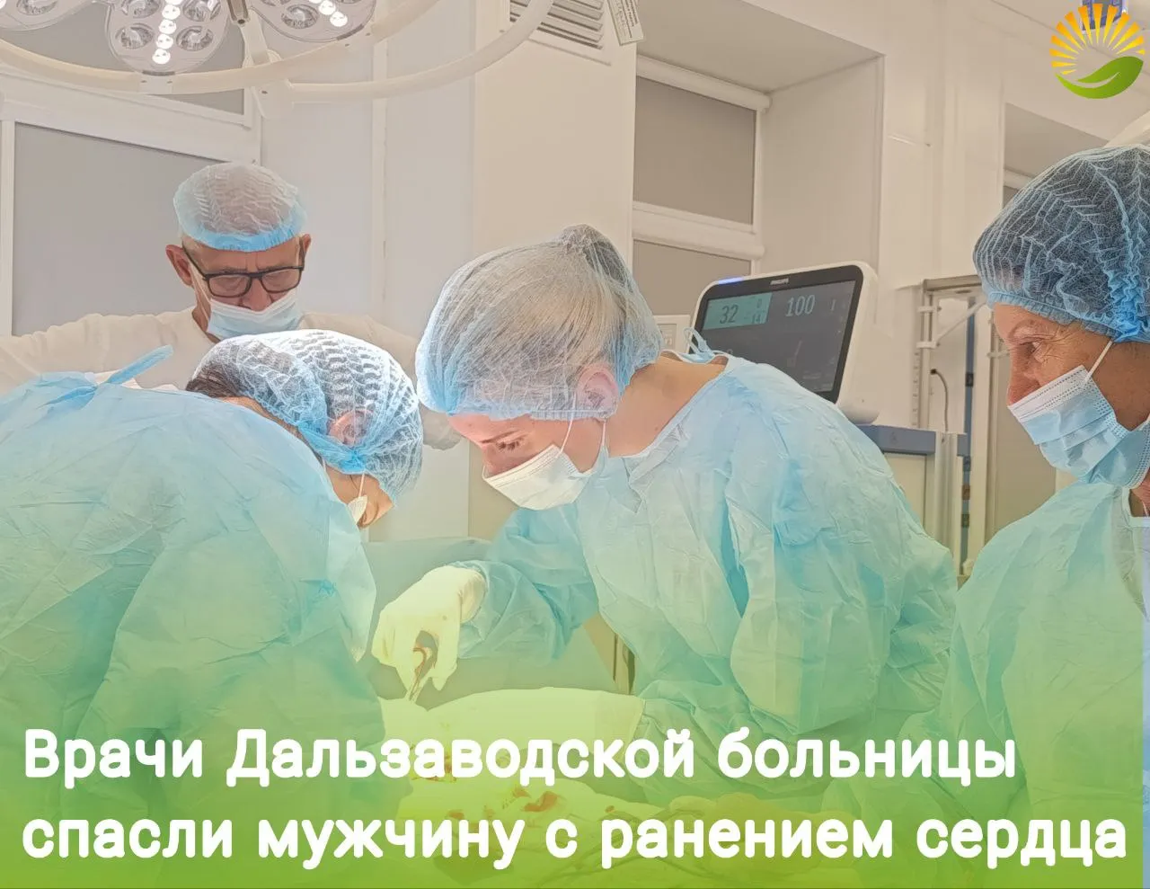 Молодой мужчина 30 лет был доставлен сотрудниками скорой поздно вечером в приёмное отделение Владивостокской клинической больницы №4 с проникающим колото-резаным ранением грудной клетки. 