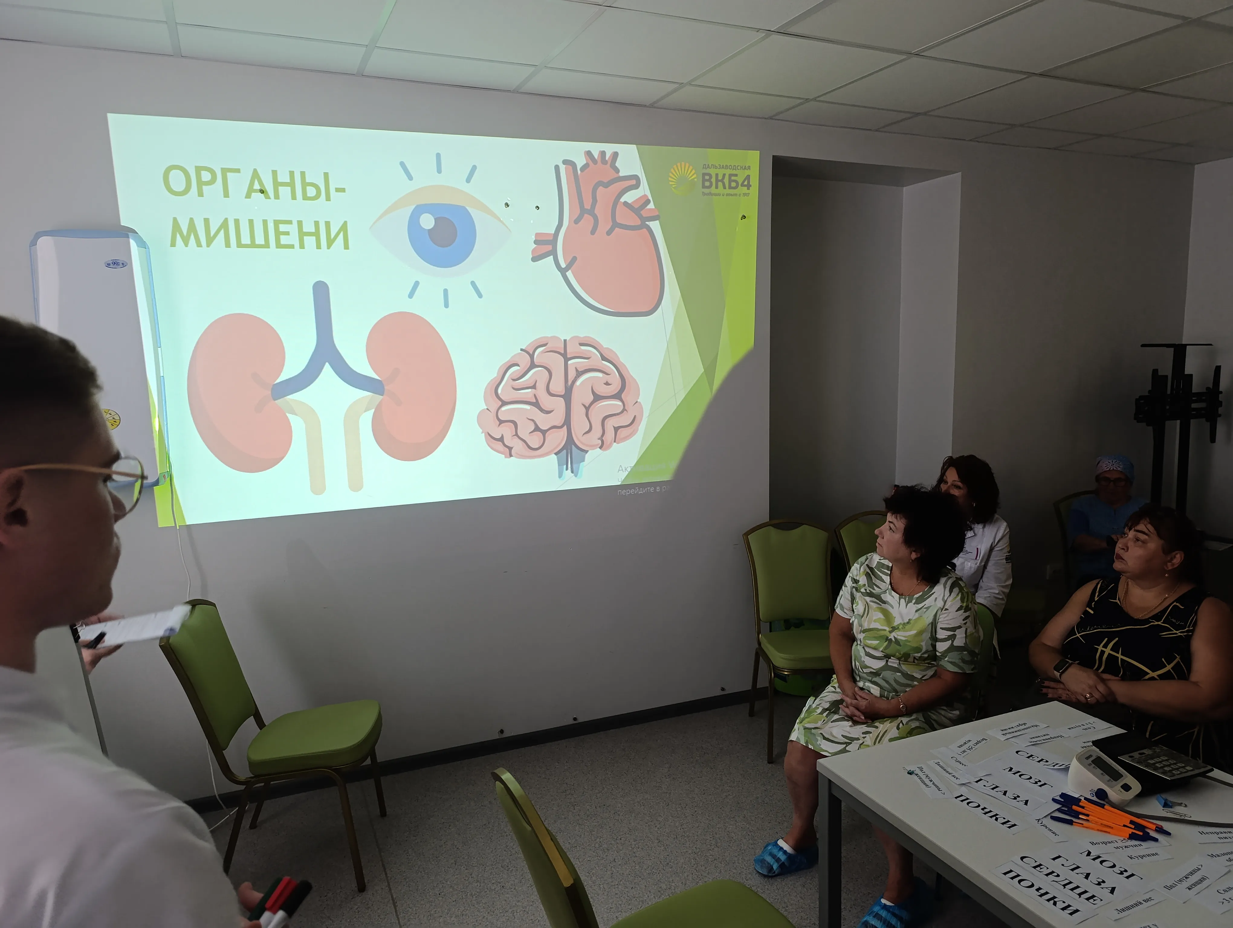 В поликлинике Дальзаводской больницы прошло занятие «Школы здоровья» 