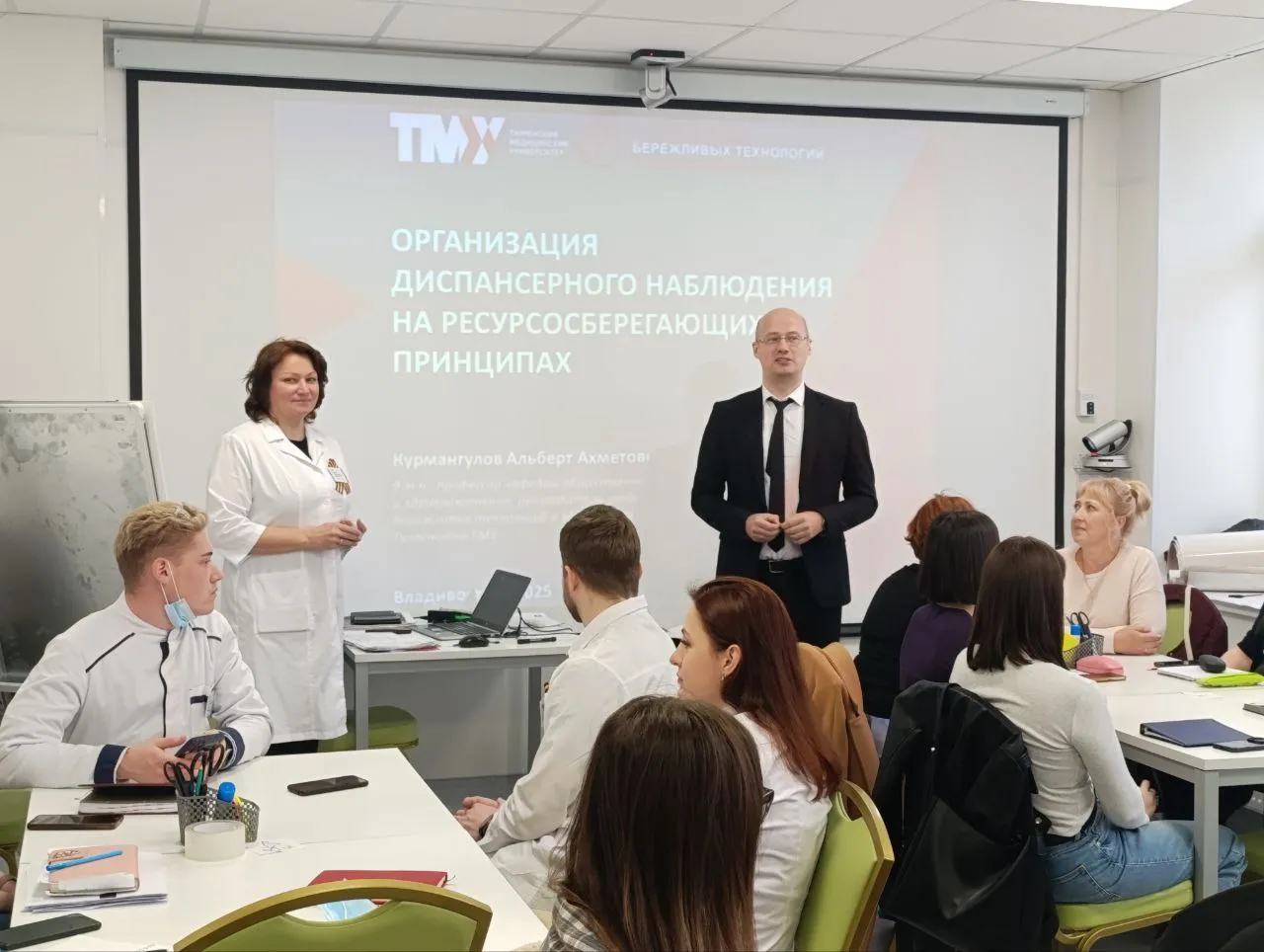 В стенах Владивостокской клинической  больницы №4  стартовал семинар-практикум на тему "Организация диспансерного наблюдения на ресурсосберегающих принципах". 