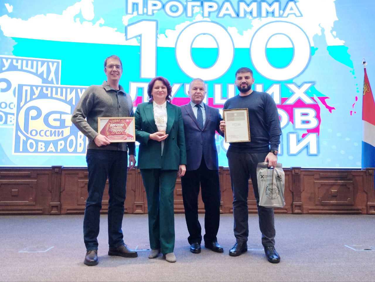 Владивостокская клиническая больница № 4 вновь стала лауреатом Федерального конкурса «100 лучших товаров России» и дипломантом регионального смотра-конкурса «100 лучших товаров Приморья».  