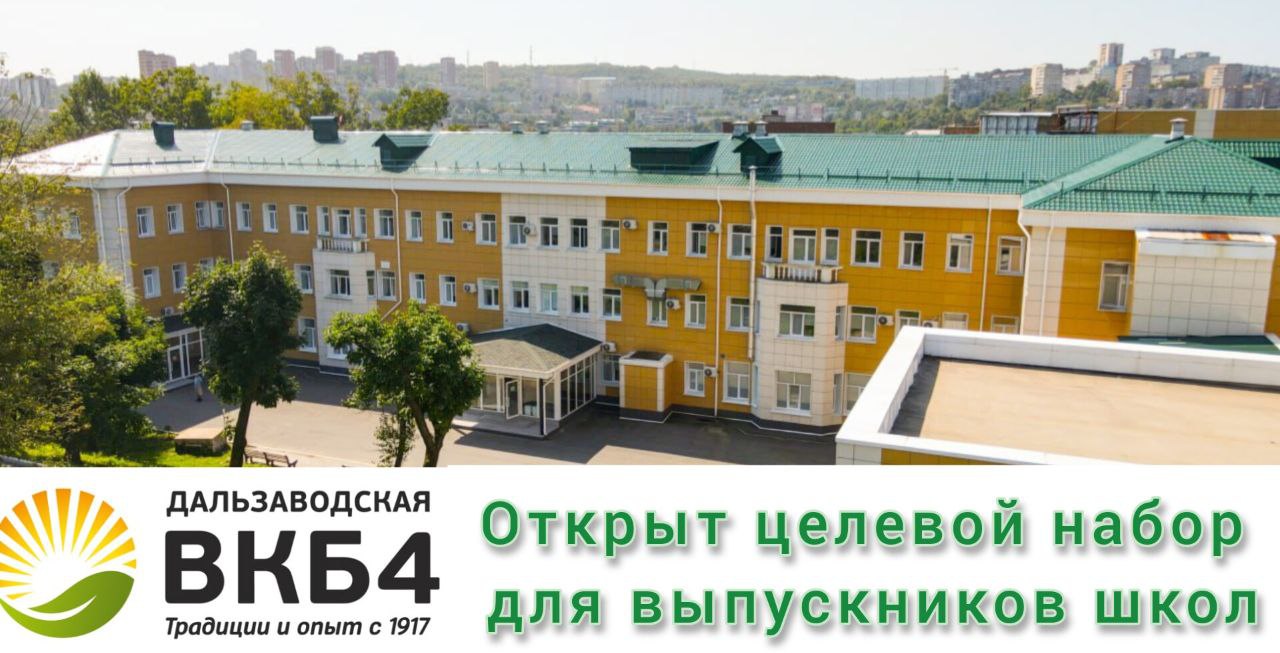 Вниманию выпускников школ!